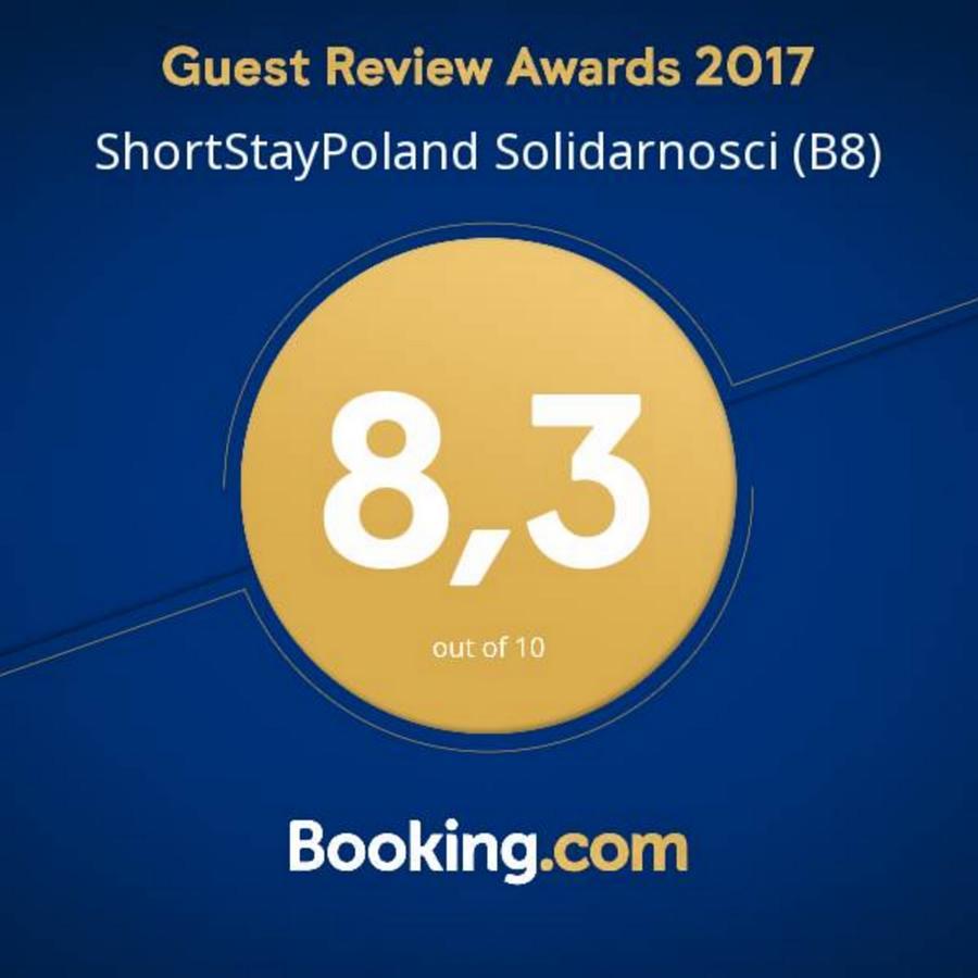 Shortstaypoland Solidarnosci ワルシャワ エクステリア 写真